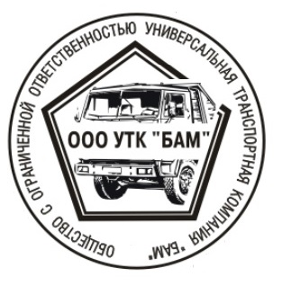 Логотип ООО УТК "БАМ"